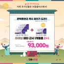 으뜸플러스인하대역점 네이버블로그