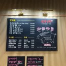 멸젖 짚불 초벌구이 숙성 돼지고기 월정상회