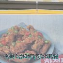 네네치킨주안2점 이미지