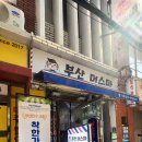 남성컷트 티스토리