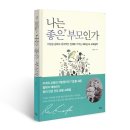 틔움출판