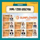 조상태양광발전소 이미지