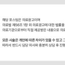 마석동물병원 네이버블로그