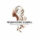 21세기미용실 이미지