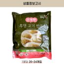 소도 티스토리