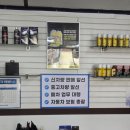 진성부분정비 - 진주시 동부로 1372 | 진성부분정비