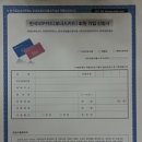 반석주유소 이미지