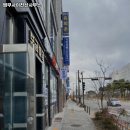 법무사이진산사무소