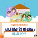 영성펜타폴리스25아파트 이미지