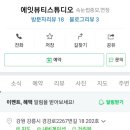 에잇뷰티스튜디오