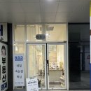 루원시티 속눈썹펌 바짝 올려주는 뷰티바이데이
