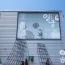 사람박물관얼굴 이미지