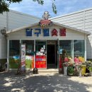 달성군 구지 돼지갈비 맛집 달구벌숯불식육식당