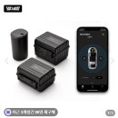 스마트 오토 | 카버샵 더컵 자동차 디지털키 스마트폰 차키 오토도어 차량공유 후기 추천