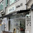 [본오동네일] 첫방문시 할인해주는 떼아모네일 후기!