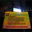 제20호 어린이공원 이미지