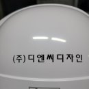 (주)디엔씨 이미지