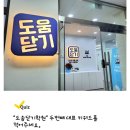 메이퓨어의원중계은행