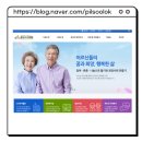 횡성시니어클럽 이미지