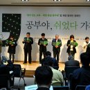 마음을 졸이며 기다렸던 오늘 이미지