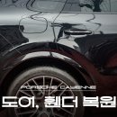 일산모터스 이미지