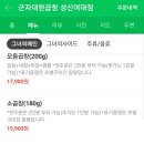 무지개곱창 이미지