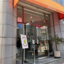 헤이!스콘(Hey!Scone)