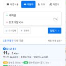 서종초등학교 | 양평 드라이브 맛집 서종면 &#34;문호리 쌀국수&#34; 경기도 인근 데이트 나왔다가 들러봤어요.