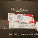 효성과 함께하는 요요마 ＆ 실크로드 앙상블