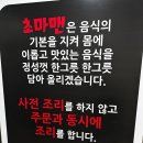 초마맨1981 이미지