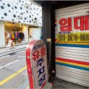 로데오 - 수원시 팔달구 팔달문로3번길 12 | 로데오