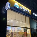 와플대학김포풍무역캠퍼스