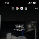 수박당구장 이미지