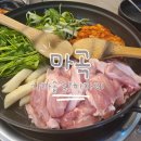 WR(서울특별시 강서구)-[마곡중앙14로]-하-1 | [마곡/맛집] 강서구닭한마리 맛집_ 마곡나루 맛집 가마솥 닭한마리 마곡나루역 후기_닭갈비 두루치기