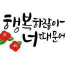삼겹관계막창드라마 이미지