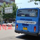 서울시중부기술교육원.블루스퀘어 이미지