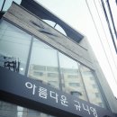 이정수샵 이미지