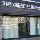 햇살좋은창 이미지