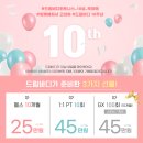 드림바디휘트니스 이미지