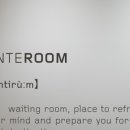 호텔안테룸서울 이미지