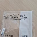 오산동 동탄역리치안부근 | 유방암-항암 8차(A/C+T) 후기