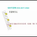 월성자이아파트 이미지