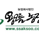 농업회사법인(주)표준농장 이미지