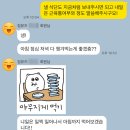 뮤즈 | [후기] 전북대헬스장 짐뮤즈 찐후기 주희쌤 pt후기