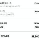 악마곱창 이미지