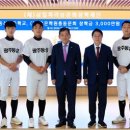 동성고등학교 이미지