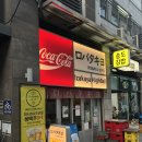 타키 - 관악구 신림로 303 | (송도 야키토리 맛집) 일본 감성 진짜 부드럽게 굽는 로바타키요 야키토리 7종 후기