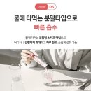 애정에너지 이미지