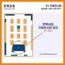고루상점