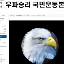 국내 인텔들의 이모저모 이미지